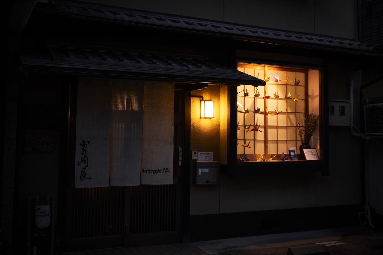 Villa Miyazakiya à Kyoto Extérieur photo